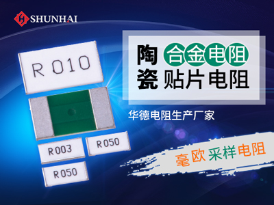 0402電阻_0402封裝尺寸